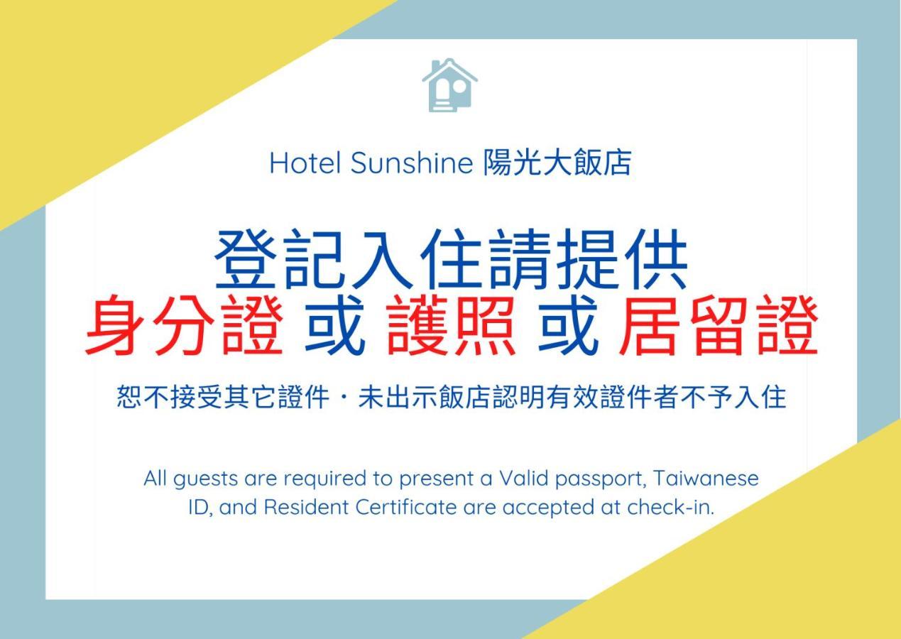 Hotel Sunshine Kaohsiung Dış mekan fotoğraf